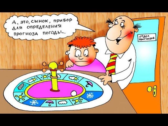 Следующие 100 лет: Прогноз событий XXI века. 10 часть