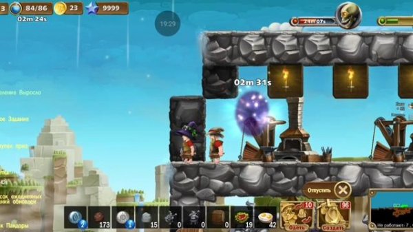 3 часть прохождения игры Craft The World