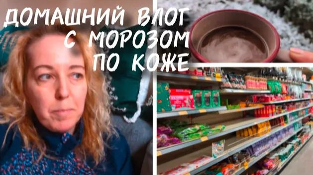 ВЛОГ: АРЕСТОВАЛИ В МАГАЗИНЕ! / ГРОЗИТ МНОГО ЛЕТ! / ЛЮДИ В ШОКЕ! / РАСПАКОВКА ИЗ ПРОДУКТОВОГО