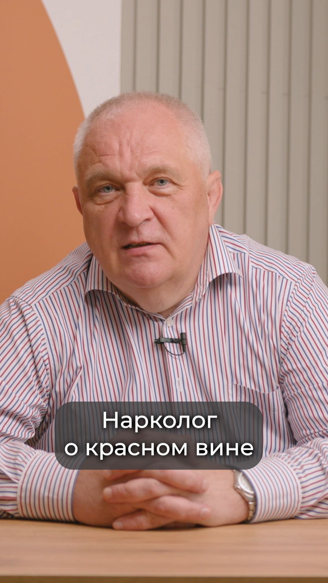 Правда о красном вине