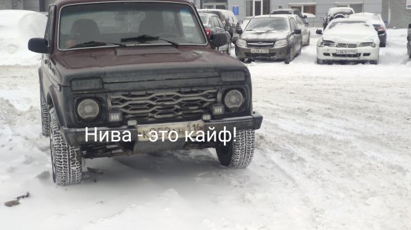 Пощупал новые Лады и FX - купе): Нивы рулят! Выбирай любую))