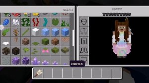 мой зоопарк