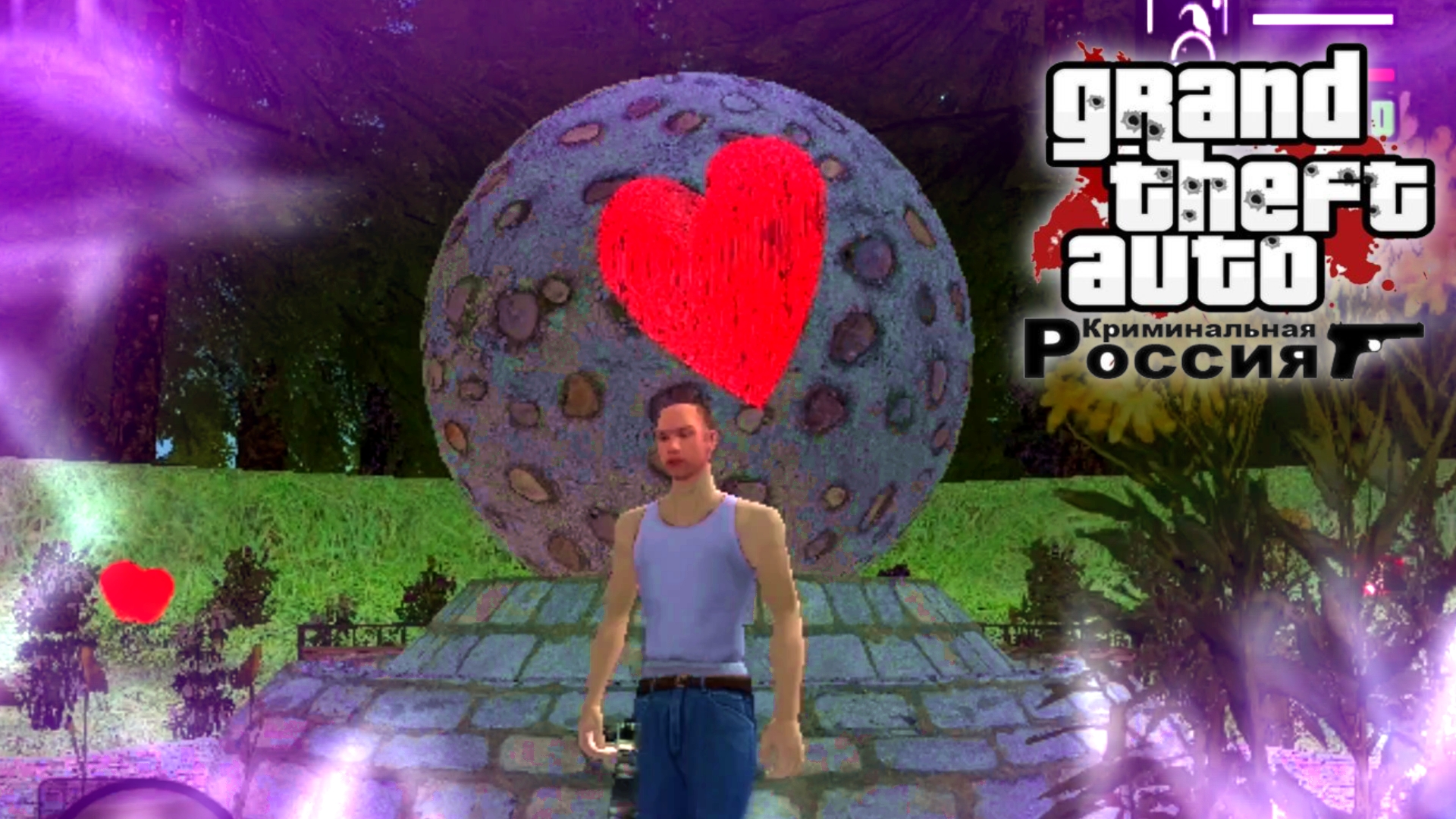 День влюбленных в Криминальной России смотреть онлайн