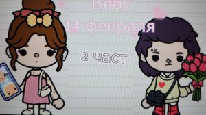 💝ПРОДА ВЛ0ГА❤️🩹