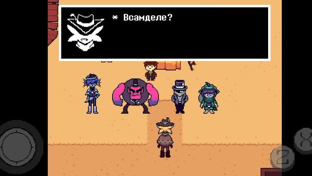-Звёзд (Undertale Yellow)