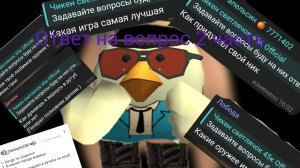 Ответ на вопрос 2 часть