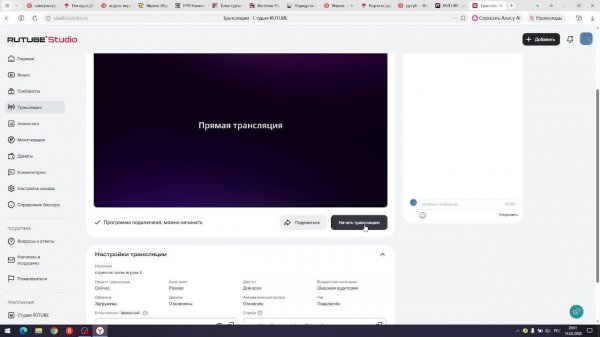 стрим по всем играм 3