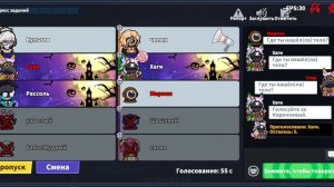 Super Sus 3 Gameplay