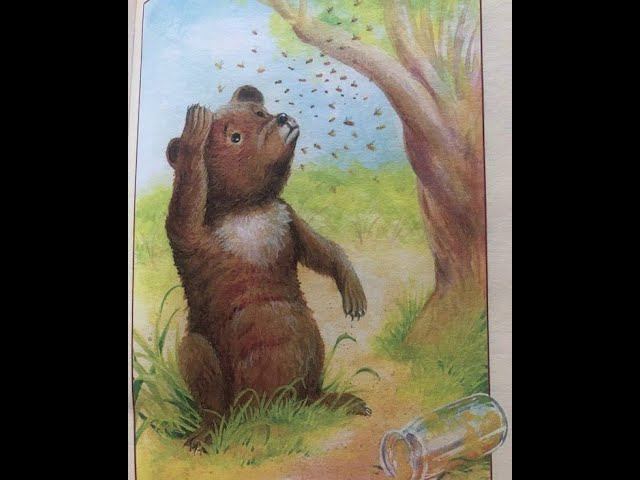 Копуша  В В  Чаплина