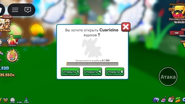 пооткрывал кейсы и выбил сердце 😱😱😱😱