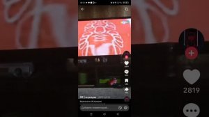 тупо это смотреть