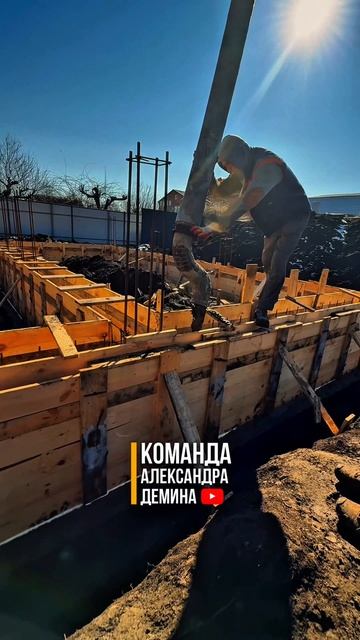 Строительство дома в Краснодаре заливает ленту