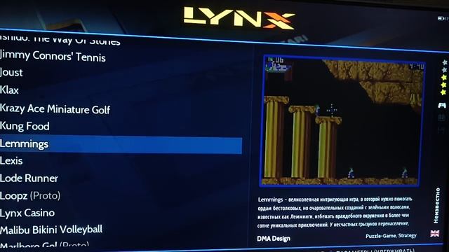 Lynx смотреть онлайн