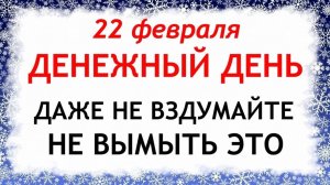 22 февраля день Панкратия. Что нельзя делать 22 февраля день Панкратия. Народные традиции и приметы