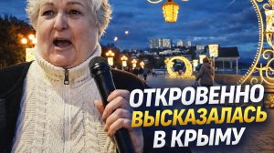 НАБЕРЕЖНАЯ АЛУШТЫ. НЕ ОЖИДАЛА ТАКОЕ УВИДЕТЬ. НАСТРОЕНИЕ В КРЫМУ 14.02
26
