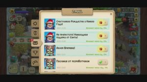 Зомби Ферма • 07-1 • Аллея времени