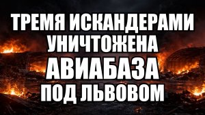 ⚡ Утренний Выпуск Новостей 14.02.26