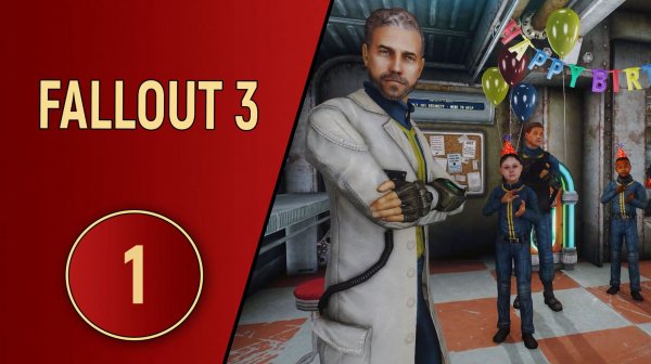 ПРОХОЖДЕНИЕ FALLOUT 3 - ЧАСТЬ 1 - ХОРОШО ЗАБЫТОЕ