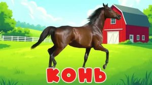 Домашиние животные и их звуки для детей. Сборник, обучающее видео