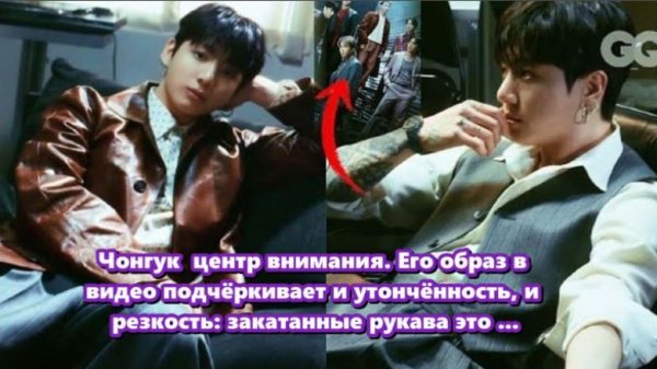 Чонгук Выглядит стильно в эксклюзивной фотосессии, которая лишит Арми дара речи! /ОЗВУЧКА TANIY/...