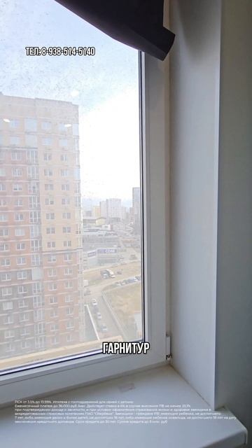 Квартира с потрясающим видом в Новороссийске