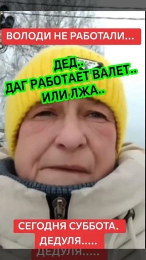запиз…  забрехалась вобщем🤣