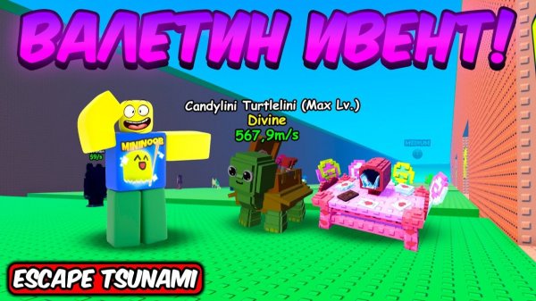 СБЕГИ ОТ ЦУНАМИ НО ЭТО 100% ДОБАВЯТ В НОВОМ ОБНОВЛЕНИИ В ESCAPE TSUNAMI FOR BRAINROTS ROBLOX!