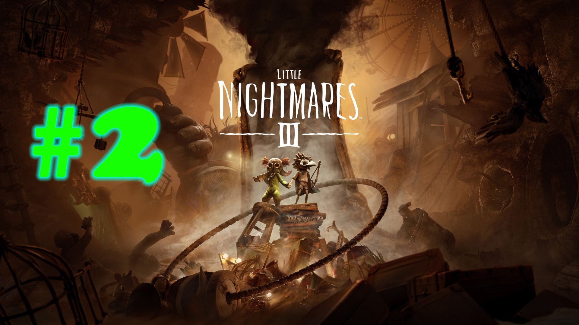 Little Nightmares III ➤ прохождение №2 | Шоколадная фабрика | Убили Директрису Паучиху | Конфеты