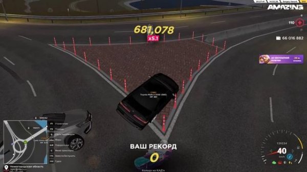 amazing.exe 2026.02.14 - 20.27.49.06.DVR - Trim