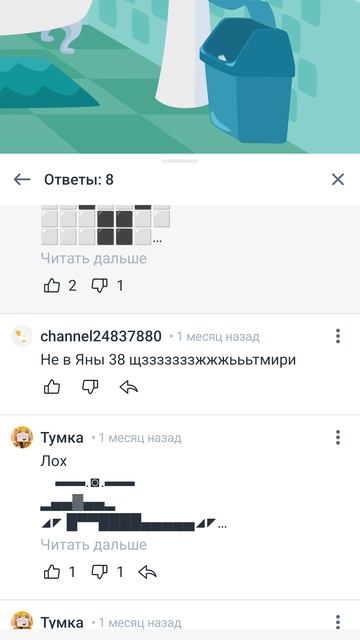 Хз что смотреть онлайн