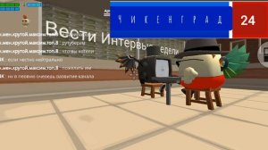 Вести Интервью недели 14.02.26