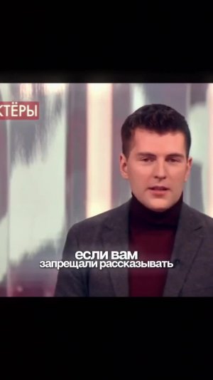 ПОЧЕМУ ИМ НЕ ВЕРЯТ?!