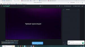 Обнова в Steal a Brainrot!