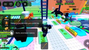 конкурс на браинротов