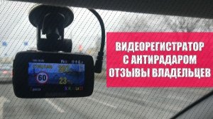 🏎 Система видеонаблюдения для автомобиля 4 камеры 🔥 Видеорегистратор зеркало отзывы пользователей