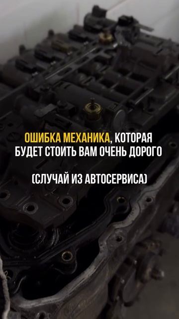 Машина приезжает с жалобой на масляные подтеки, пробег большой