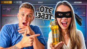 ХОЛДИК, Я УКРАЛА ТЕБЕ ФЛЕШКУ!😱