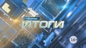 ИТОГИ НЕДЕЛИ: снежный залп, сальмонелла от шефа и винтажный чупа-чупс в тренде