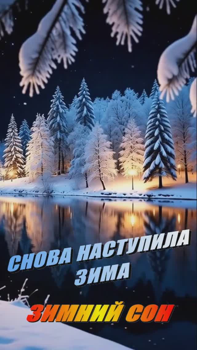 ПЕСНИ
