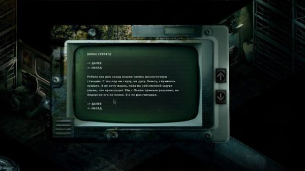 05 Stasis - Кровь из пальца. Часть 5 PlastinkaTV 720p