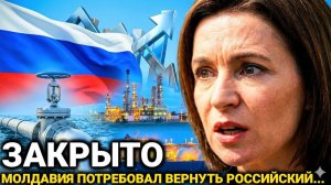 Решение которого никто не ожидал Сегодня    Молдавия Россия сегодня последние новости