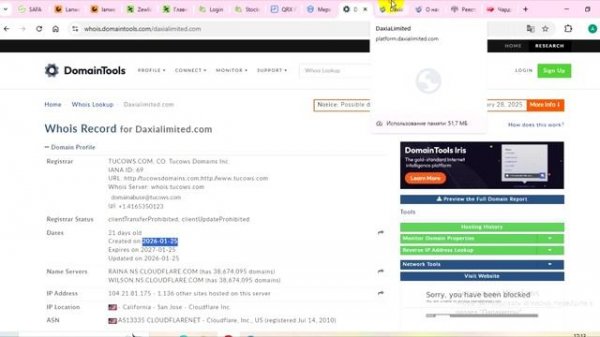 Daxialimited.com, Platform.daxialimited.com (Daxia limited): Отзывы,Как вернуть деньги