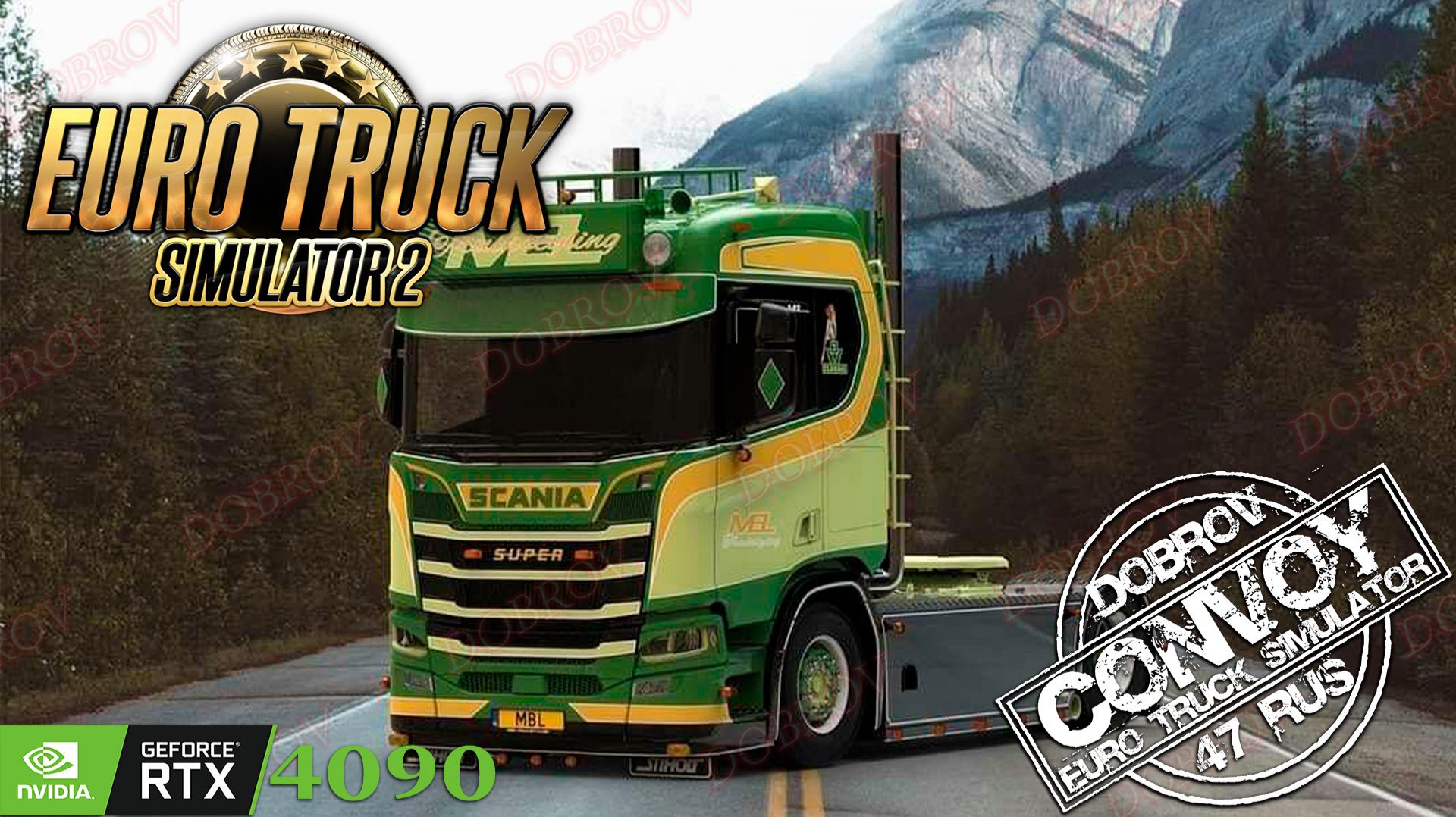 Euro Truck Simulator 2 конвой которому приходит конец. смотреть онлайн