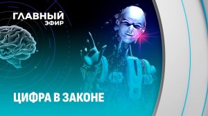 Нейросети отбирают корону у лучших программистов планеты. Главный эфир