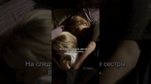 Краткий пересказ фильма 2026 (НОВИНКА)