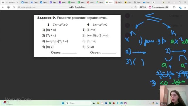 Формула Будущего (12) смотреть онлайн