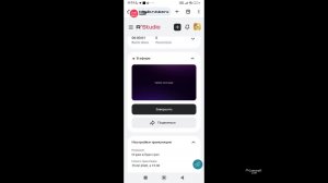 Играю в брал срал