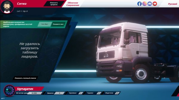 РАБОТАЕМ ДАЛЬНОБОЙЩИКОМ ПО ЕВРОПЕ В ИГРЕ " Truckers of Europe 3"