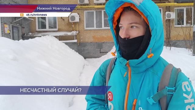 Обрушившаяся с крыши глыба льда убила девушку в Нижнем Новгороде смотреть онлайн