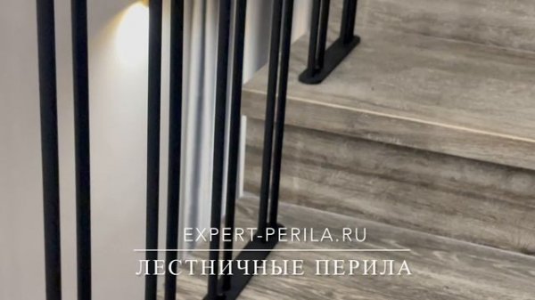 expert-perila/product/perila-pm-217 перила ПМ-217 лёгкость и простота